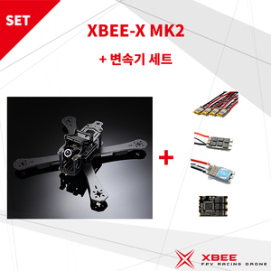 [세트] XB-X MK2 + 변속기 세트
